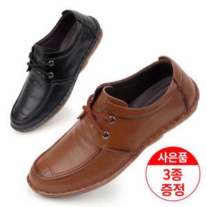 에스유니 소가죽 남성 로퍼구두 캐주얼화 정장구두 남성캐주얼화 효도화