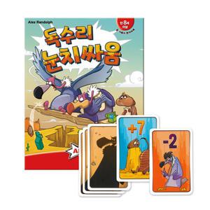 코리아보드게임즈 보드게임 카드게임 독수리 눈치싸움 (KBG-DE01CQ8) {~332588}