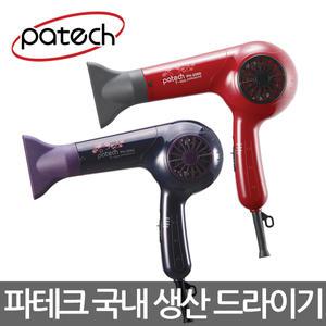 파테크 드라이기 PH-2060 헤어 드라이어 미용실 전문가용 국내생산