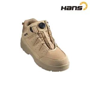 한스 HS-79 데저트 6인치 다이얼 안전화 보통작업화