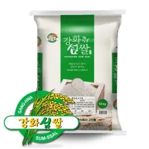 25년햅쌀 강화섬쌀 햇찹쌀 찹쌀 햅쌀 10kg 간척지쌀 영양 찰밥 찹쌀밥