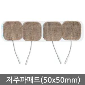 미국 엑셀가드 핀타입 저주파패드 (VTXT505)2조