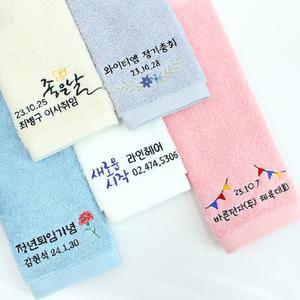 어메니티타올 개업 행사 조문 기업 답례품 40수 무형광 주방 고리수건 단체 기념 자수