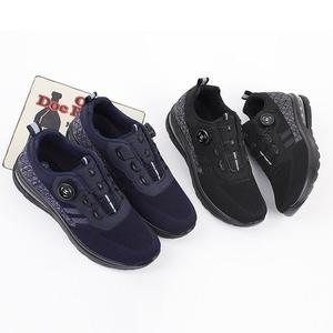 [디아]행텐 남성 두줄 다이얼 메쉬 키높이 운동화 4cm