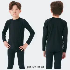 테이크파이브 키즈 유소년 어린이 사계절  언더레이어 긴팔 축구복 스포츠 이너웨어남아 축구옷 베이스레이어  축구티셔츠  주니어 스포츠레깅스 타이즈 축구유니폼 기능성 이너웨어 야구언더
