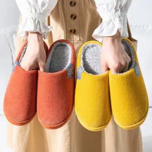 골지 방한 겨울 털 실내화 층간소음 쿠션 거실슬리퍼