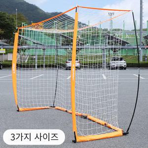3가지 사이즈 이지셋업 트레이닝 접이식 축구골대