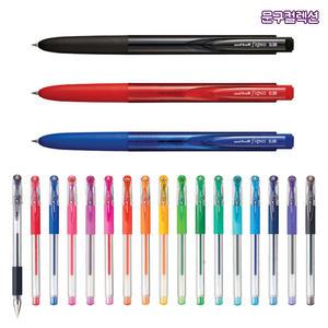 유니볼 시그노 볼펜 모음 0.28mm 0.38mm 노크식 겔펜 단색볼펜 필기구 사무용품 잉크펜