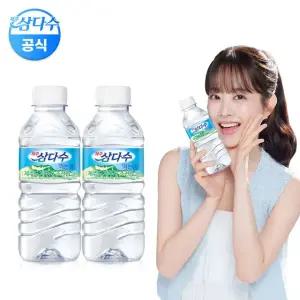 제주삼다수 유라벨 330ml 40개 (유/무라벨 랜덤발송)