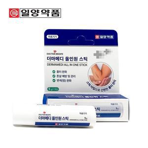 [일양약품][반값특가] 일양약품 튼살 멍 가려움 흉터 케어 더마메디 올인원 스틱 5g