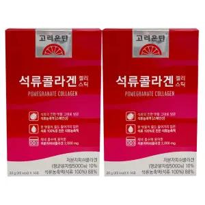 고려은단 석류콜라겐 젤리스틱 20g x 14포 x 2개 / 써클
