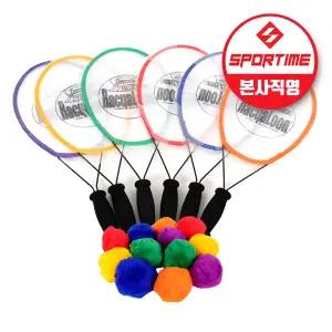 스포타임 라켓룬 풀세트 (라켓룬 6개 솜털공 12개)