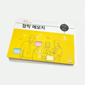 학토재 A5사이즈 점착 메모지 (3색 120매, 토론교구, 퍼실리테이션)