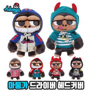ADOONGA 아둥가 캐릭터 드라이버 헤드커버