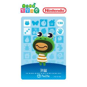 동물의숲 130 카일 아미보카드 2탄 모동숲 동숲 한글판