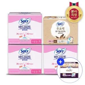 쏘피 볼록맞춤 중형 16P x 3팩 + 무표백 유기농 중형 18P x 1팩 + 쏘피 순한면 슈퍼롱 3P