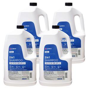 차밍 투인원 대용량 겸용샴푸 4.2Kg x 4개 린스겸용 대용량샴푸 리필용