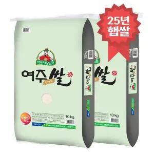 [밥선생]대왕님표 여주쌀 20kg (10kg+10kg) 여주농협 25년 햅쌀