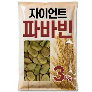 The큰나무 페루 자이언트 파바빈콩 3kg 초록파바빈 콩 원물