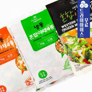 분이네 중식 혼합야채 3종 1kg(주황,초록9종) 냉동채소 볶음밥 농우