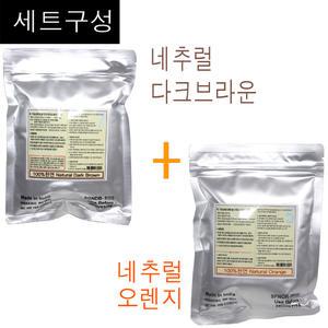 천연헤나세트구성~  은색봉투포장~ 색상 [네추럴오렌지 + 네추럴다크브라운]  플로라 실크 헤나 파우더 염색약 100g / 인도라자스탄지역 인디아 수입정품 천연인도
