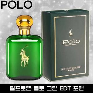 랄프로렌 폴로 그린 EDT 오드뚜왈렛 포맨 125ml 본품/남성/남자향수