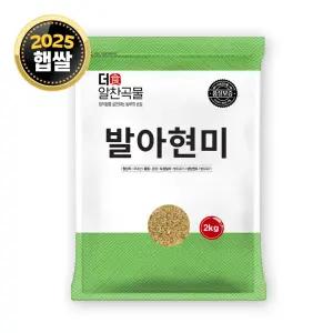 더알찬곡물 국산 발아현미 2kg 1봉 / 25년 햅쌀