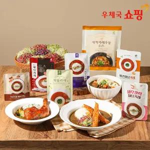 [우체국쇼핑] 채담카레 5+5 7종 골라담기