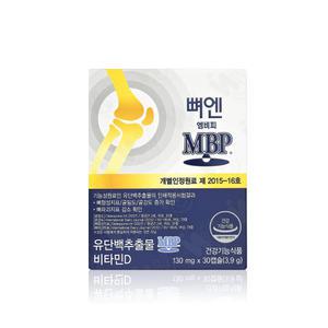 주영엔에스 뼈엔 엠비피 MBP 130mg x 30캡슐 x 1박스 WY