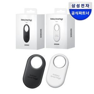삼성 갤럭시 스마트태그2 분실방지 위치추적기