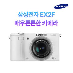 삼성디지털카메라 EX2F 튼튼한 현장용 공사용 건설현장용 카메라