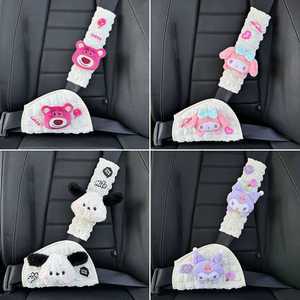 어린이용 카시트 벨트 목을 조르는 방지 귀여운 아기 자동차 보조 벨트 조정 고정 리미터 자동차 유니버설