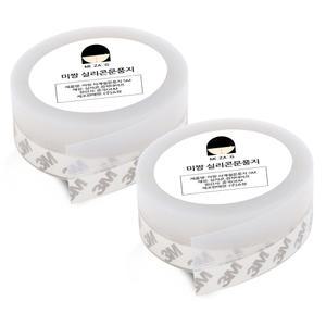 미짱 틈새차단 사계절 실리콘 문풍지 5m 2개 /투명 외풍차단 현관문 방풍 문틈 창문바람막이 테이프 방한용품