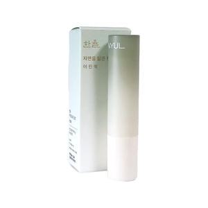 한율 자연을 닮은 립밤 어린쑥