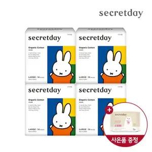 시크릿데이 미피 대형 14P 4팩+순한코튼 오가닉 중형 2P 증정E