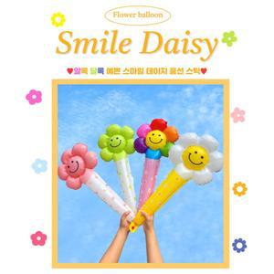 데이지 한송이 꽃풍선 풍선꽃다발 생일 파티 개업 졸업 꽃다발풍선 졸업식 학예회 풍선꽃다발 졸업 발표회