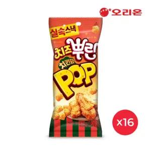 [오리온] 치즈 뿌린 치킨팝 (81g) x16개