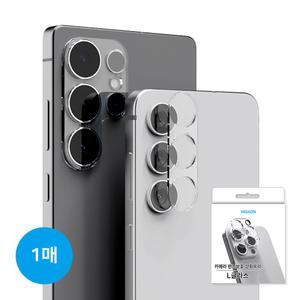 갤럭시S25 울트라 플러스 엣지 하이온 L 글라스 카메라 렌즈 보호 강화유리 보호필름 갤럭시S25 FE