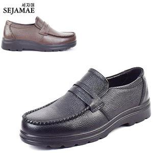 [세자매] 남성 키높이 로퍼 푹신한 캐주얼구두 미끄럼방지