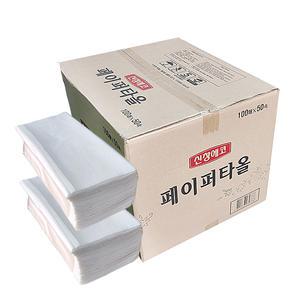 옳은유통 페이퍼 타올 1box (5000매)/ 학교 회사 업소 주방 공중화장실 대용량 휴지 화장지 핸드타올