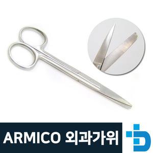 ARMICO 외과가위 병원가위 아미코 병원용