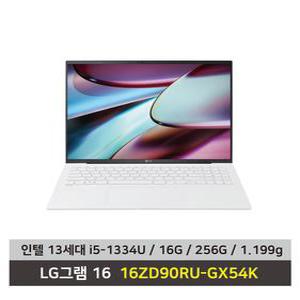 LG전자 그램16 16ZD90RU-GX54K  SSD 256GB 업무용 온라인강의 대학생노트북 2024 제조모델 - KW