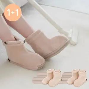 [오색약손] NEW 바리온 신상 코지핏 2종