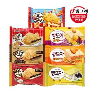 [10+10+10] 빙그레 붕어싸만코 빵또아 30개 골라담기 떡 / 초코 / 호두 / 팝콘  / 부드러운 / 황치즈케이크 / 고구마케이크