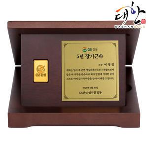 순금 사각 골드바 레이저 각인 상패 3.75g 감사패 부모님 퇴임 퇴직 회사 기념 선물