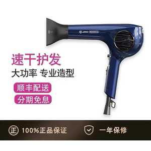 한국수입 JMW 헤어드라이어 M7502A 프로페셔널 스타일링 헤어드라이어 매우 가볍고 고출력 음이온