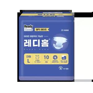 레디홈 성인용기저귀 매직 테이프 대형 어르신 와상환자용 10매 x 1개