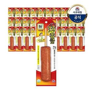 [사조대림][T][대림냉장] 숯불구이맛후랑크2 70g x30개