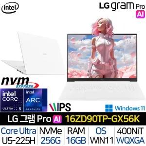 LG그램 PRO 16ZD90TP-GX56K_WIN11H 울트라5-225H WQXGA Dolby Atmos 초경량 휴대용 사무용