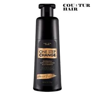 꾸띄르헤어 시즌2 프로페셔널 수퍼 컬러체인지 염색 샴푸 360ml